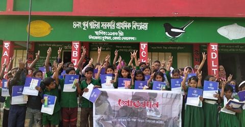 শোভমান ফাউন্ডেশন কর্তৃক সুবিধা বঞ্চিত ছাত্রছাত্রীদের মাঝে বিনামূল্যে শিক্ষা উপকরণ বিতরণ