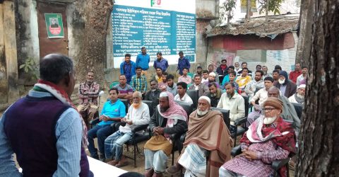 পূর্বধলায় নারী ও শিশু নির্যাতন প্রতিরোধে সমাবেশ