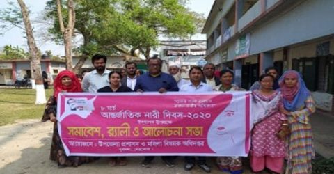 পূর্বধলায় আন্তর্জাতিক নারী দিবস উদযাপন উপলক্ষে র‌্যালি ও সমাবেশ