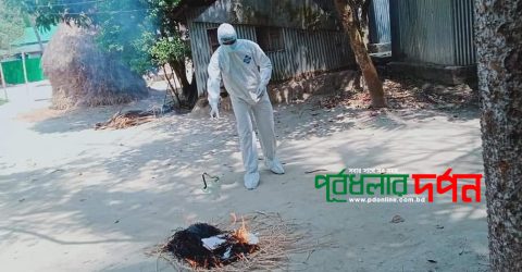 পূর্বধলা হোগলায় করোনা উপর্সগ নিয়ে একজনের মৃত্যু