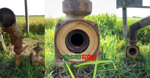 পূর্বধলায় সংবাদকর্মীর সেচ মটর চুরি