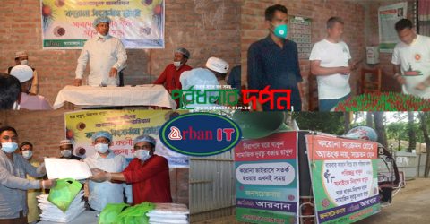 পূর্বধলায় করোনা মহামারীতে মাঠে সরব আরবান, চোখে পরছেনা অন্য সংস্থাগুলির কার্যক্রম