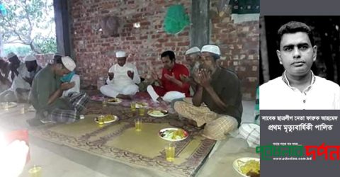 পূর্বধলায় সাবেক ছাত্রলীগ নেতা ফারুক আহমেদ এর প্রথম মৃত্যুবার্ষিকী পালিত