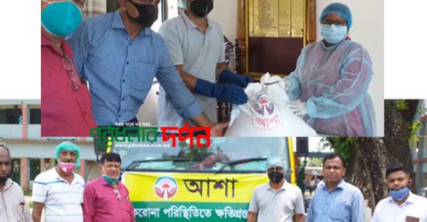 পূর্বধলায় সরকারি ত্রাণ তহবিলে আশা’র খাদ্য সহায়তা প্রদান