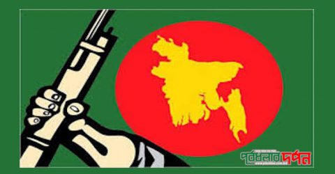 আজ ৯ ডিসেম্বর পূর্বধলা হানাদারমুক্ত দিবস