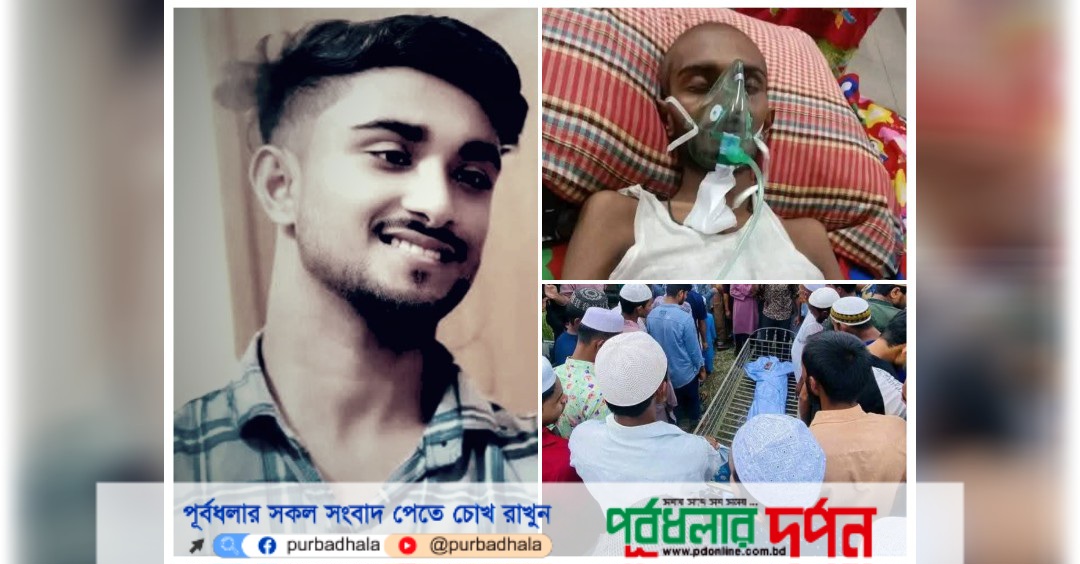 অকালে ঝরে গেল সম্ভাবনাময় জীবন: ক্যান্সারের কাছে হার মানলেন মেধাবী ছাত্র তামীম