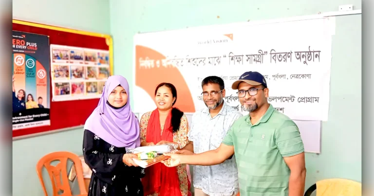 পূর্বধলায় ৪ হাজার শিশুর মাঝে শিক্ষা সামগ্রী ও সাবান বিতরণ করল ওয়ার্ল্ড ভিশন