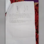 পূর্বধলায় বিএনপির ২৯ নেতাকর্মীর বিরুদ্ধে আদালতে মামলা; হামলা, ভাঙচুর ও লুটপাটের অভিযোগ