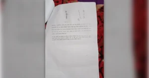 পূর্বধলায় বিএনপির ২৯ নেতাকর্মীর বিরুদ্ধে আদালতে মামলা; হামলা, ভাঙচুর ও লুটপাটের অভিযোগ