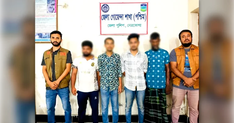 পূর্বধলায় জেলা ডিবির ঝটিকা হানা! ইয়াবাসহ ৪ মাদক কারবারি গ্রেফতার