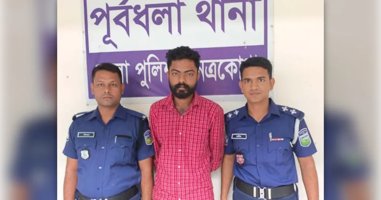 পূর্বধলায় জাবি শিক্ষার্থীকে ছিনতাই, নির্যাতন ও ভিডিও ছড়িয়ে দেওয়ার অভিযোগ; প্রধান আসামি গ্রেপ্তার
