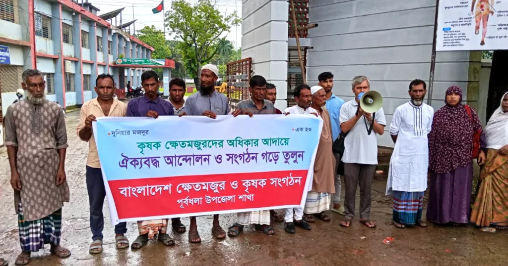 চিত্রং বিলের স্লুইস গেট সংস্কার ও ধলতা প্রথা বন্ধের দাবিতে পূর্বধলায় মানববন্ধন